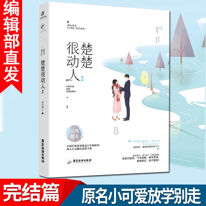 超物理基斗