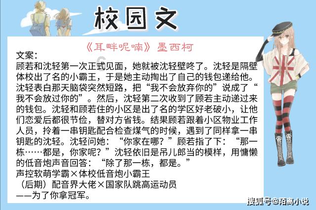 南北“互换串门”过年更热闹！深圳推多项活动迎新春旅游热潮