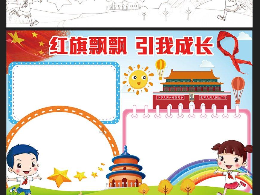 中子生物屏蔽门-含硼聚乙烯防护材料